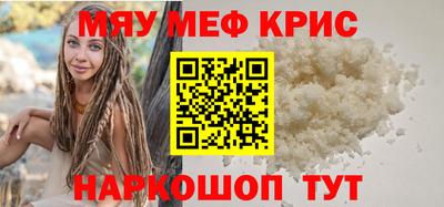 2c-b Балашиха