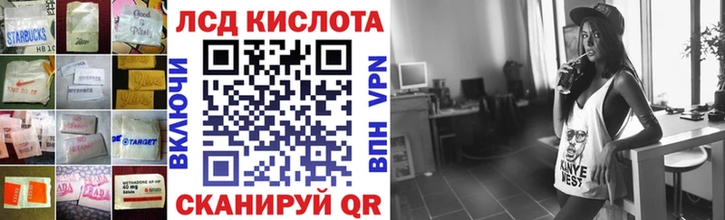 Лсд 25 экстази кислота  даркнет Telegram  Ступино 