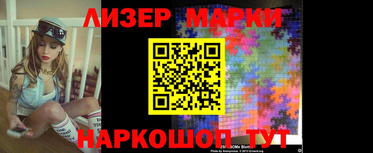 Ступино  ЛСД экстази кислота  LSD-25 экстази кислота  Вход с VPN 