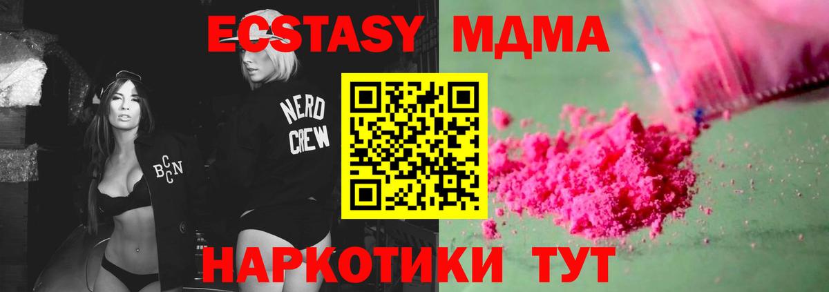 ГАШИШ  Бошки Шишки  Ступино  Hash Oil  Мяу-Мяу  Вход с VPN  Марихуана  КОКАИН  Плюхи 