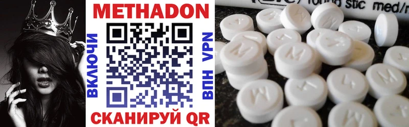 hydra tor Ступино МЕТАДОН VHQ закладки