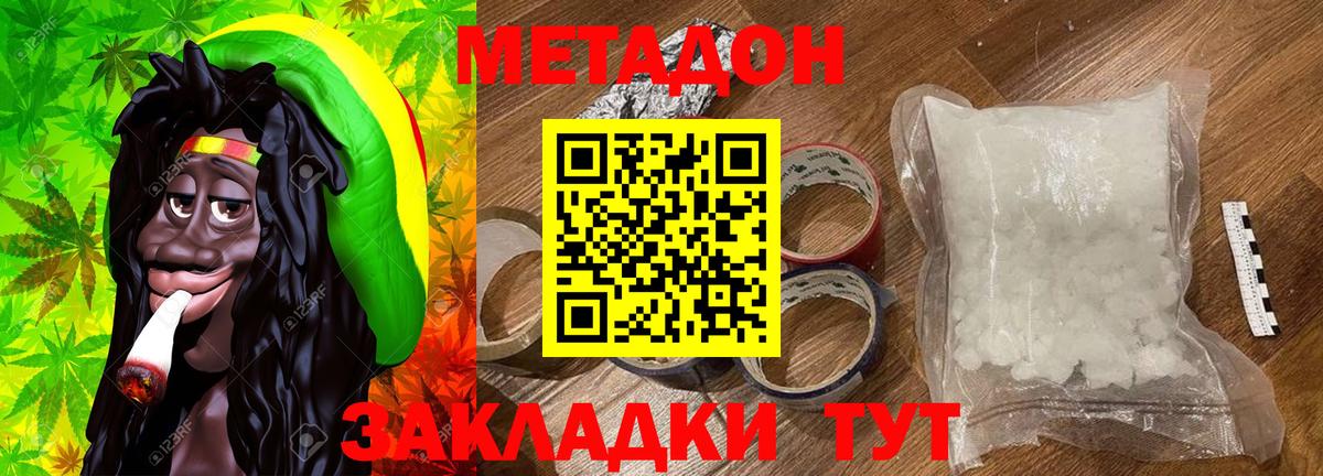 Героин  Ступино  Каннабис  Меф МЯУ МЯУ   Вход с VPN  ГАШИШ  АМФ  