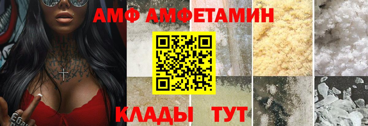 МЕТАМФЕТАМИН мет Ступино