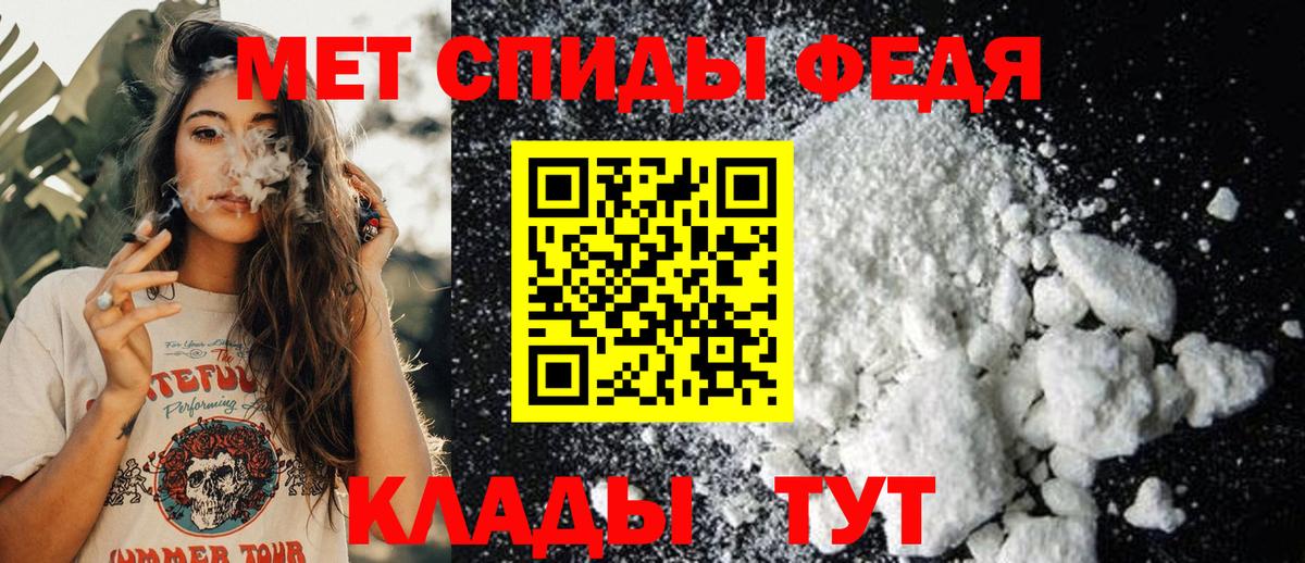 A-PVP Ступино