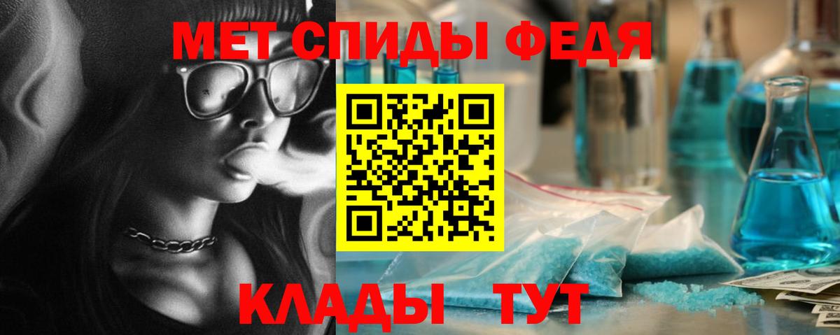Ступино  МЕТАМФЕТАМИН Methamphetamine  Вход с VPN 
