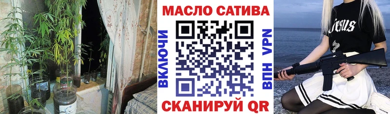 Дистиллят ТГК THC oil  Ступино 
