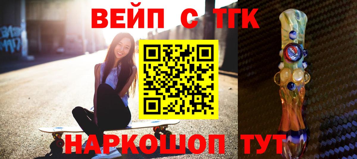 OMG зеркало  Ступино  Дистиллят ТГК жижа 