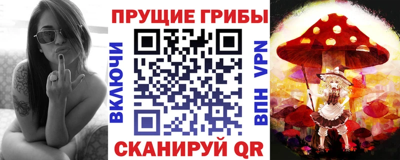 Галлюциногенные грибы Cubensis Ступино